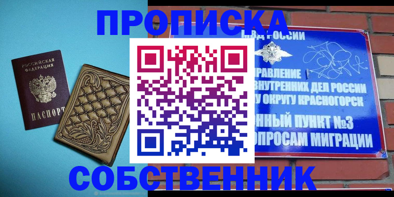 форма 3 в Славянске-на-Кубани